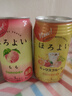 和乐怡（HOROYOI）三得利果酒 多口味 350ml*3罐装 鸡尾酒低度甜酒女士微醺酒送礼 实拍图