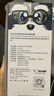 来旺兄弟 宠物磨甲器猫咪狗狗指甲剪电动打磨锉刀移动充电修甲器 PC-550 实拍图
