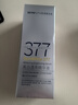 肌肤未来（SKYNFUTURE）二代377美白舱精华液20g提亮祛斑淡化痘印改善暗沉护肤品面部护理 晒单实拍图