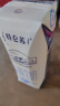 蒙牛特仑苏低脂纯牛奶部分脱脂250ml×16盒(3.6g优质乳蛋白)礼盒装 实拍图