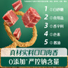 英氏（Engnice）婴幼儿猪肉酥80g宝宝儿童辅食猪肉松小包装拌饭料调味品0添加糖 实拍图