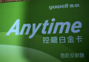 鱼跃安耐糖分体式血糖仪动态血糖监测仪免扎针传感器1只装 不含发射器 实拍图