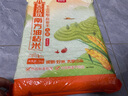 太粮荟京选岭南油粘米籼米南方大米10斤长粒猫牙米当季新米 实拍图