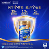 雅培【新一代】全安素特医全营养配方粉 900g麦香味 中老年补充蛋白质 实拍图