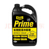 百适通（Prestone）长效有机型防冻液发动机冷却液-37度黄绿色AF3101 2kg 5年长效 实拍图