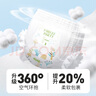 柔比舒（Robasuk）医护级森林派对拉拉裤L72片婴儿尿不湿大吸量成长裤超薄透气干爽【品牌直供 安心品质】 实拍图