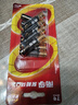 南孚7号电池12粒 七号碱性 聚能环4代 适用遥控器/体脂秤/血压计/计算器/无线鼠标/耳温枪/血糖仪等 实拍图