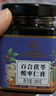 同仁堂 酸枣仁膏炒酸枣仁丸粉汤茯苓百合失养眠睡膏眠生滋180g 实拍图