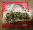 麦酥园 五仁月饼老式传统蛋糕点心正宗广式中秋节送礼手工休闲零食品2斤 实拍图