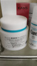 珂润（Curel）保湿滋润乳霜70g 加量装 神经酰胺护理 敏感肌男女适用 成毅代言 实拍图