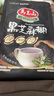 马玉山进口黑芝麻糊12小包高铁含膳食纤维黑之养代餐综合谷物粉冷热冲泡 实拍图