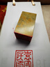 庄子然寿山石印章篆刻石料精磨方章印石芙蓉石练习章料 3×3×5（3个装） 实拍图