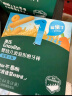 英氏（Engnice）婴幼儿星月泡泡饼干牛奶味 婴儿零食儿童零食磨牙饼干宝宝零食75g 实拍图