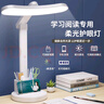 宝量AA级护眼台灯护眼学习书桌学生专用卧室宿舍充电折叠阅读小夜灯 高档6w台灯-仅插电使用送线 实拍图