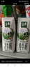 伊利【18天新鲜直达】金典纯牛奶250ml*16盒 3.6g乳蛋白 送礼盒装  实拍图