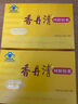 香丹清珂妍胶囊20粒 便秘者润肠通便 祛黄褐斑排宿便 芦荟胶囊 实拍图