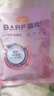 麦富迪猫粮 barf霸弗生骨肉主食冻干天然成猫粮100g牛肉配方均衡营养 实拍图