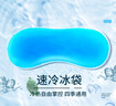 酷凯通（COOKIE TONG） 眼罩睡眠遮光男女学生儿童可爱卡通冰敷热敷午休睡觉护眼罩 调节扣款-我睡着了 实拍图