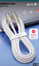 品胜type-c数据线100W/66W快充6a苹果16/15充电线适用华为Mate70pro+/P80荣耀小米手机平板车载编织2米 实拍图
