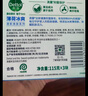 滴露香皂115g*9 松木+滋润+柑橘肥皂洗手沐浴洗澡通用 实拍图