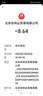 迅优随身wifi免插卡上网宝可移动wifi6随行无线网卡便携式4g路由器无线wifi无限制通用流量2025款5GXY 【增强版wifi6】儒雅白+全国通用【智享版】 实拍图