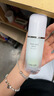 兰芝韩国SKIN VEIL BASE隔离霜bb霜粉底液隔离乳妆前30ml保湿提亮肤色 SPF23PA 60#绿色  送中样 实拍图