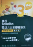 英氏（Engnice）婴幼儿手指泡芙 婴儿宝宝零食五彩嘟嘟泡芙条缤纷蔬果味罐装42g 实拍图