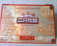 三只松鼠坚果礼盒1518g/12袋 零食礼包夏威夷果核桃花生 团购送礼混发 实拍图