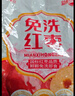 好想你旗下品牌新疆大枣500g袋免洗胡杨枣新疆红枣灰枣新疆特产干货 500g *3袋 实拍图