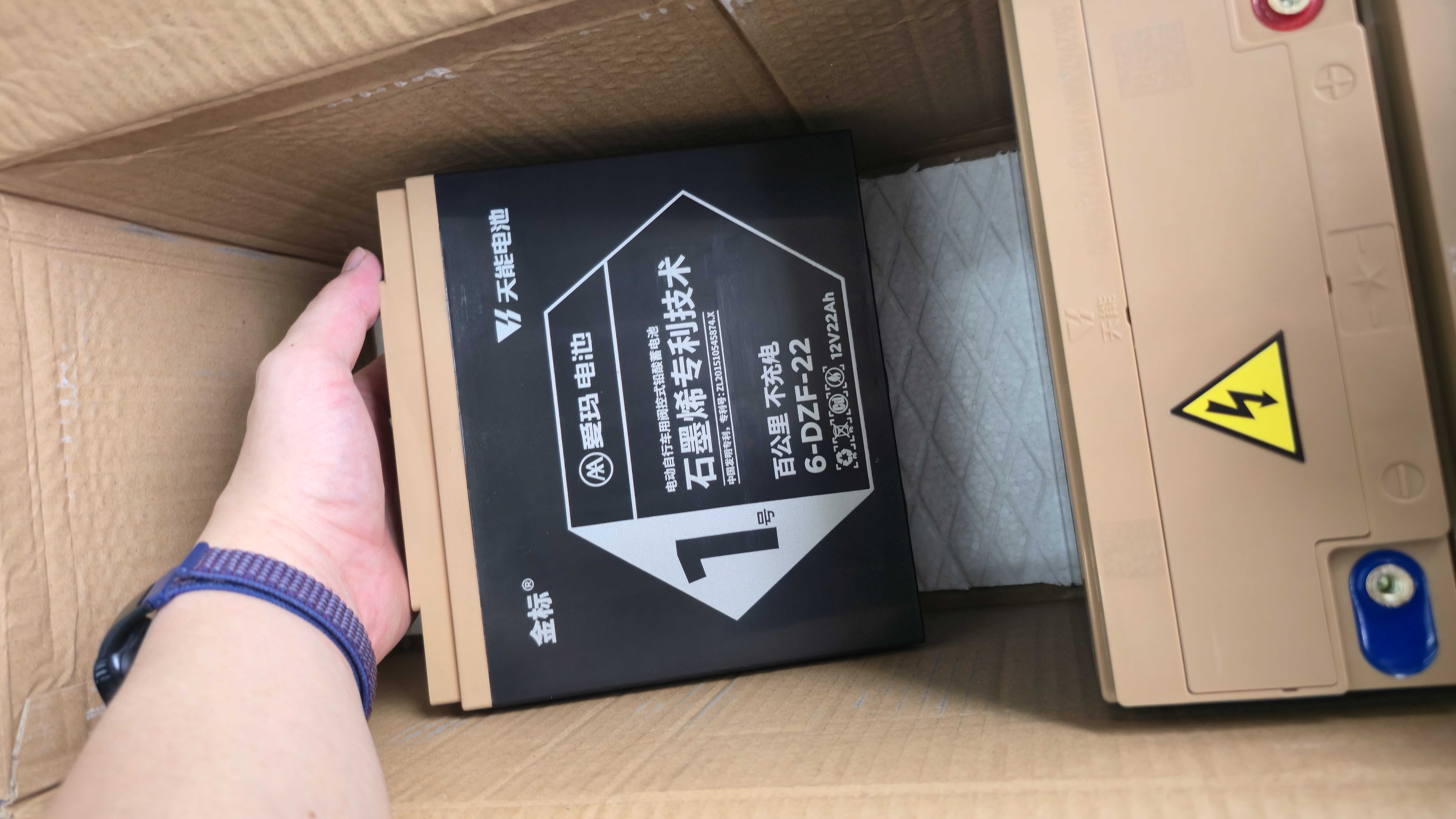 九号（Ninebot）九号新品电动摩托车N3 85c 9号电动车成人电摩【门店自提】 颜色可到门店选 实拍图