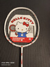 麦斯卡（Mesuca）HelloKitty系列全碳素羽拍成人女士训练4U超轻羽毛球拍-单拍 实拍图