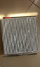 韦斯特活性炭空调滤清器MK9340(具体适配车型咨询客服/新蒙迪欧/金牛座) 实拍图
