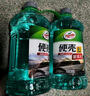 龟牌（Turtle Wax）硬壳玻璃水0度汽车去油膜雨刮水强力去污虫胶鸟粪通用夏季2L*2瓶 实拍图