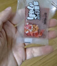 三只松鼠枣夹核桃礼盒750g 红枣骏枣坚果核桃休闲零食新疆免洗大枣送礼 实拍图