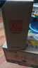 景芝 景阳春 新二星迎宾 高度白酒 52度 480ml 单瓶装 实拍图