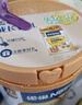 雀巢（Nestle）真视高金装学生奶粉高钙高锌叶黄素生牛乳 罐装800g 实拍图