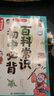 初中作文金句1500例2025中考满分作文好词好句优美句子素材积累七八九年级写作技巧高分优秀范文大全 实拍图