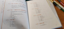 徐文兵 美食课一 春季养肝 《黄帝内经说什么》作者徐文兵全新力作 实拍图