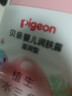 贝亲（Pigeon）冰冰霜婴儿冰感面霜夏季晒后舒缓保湿凉凉霜冰沙霜 10g PL569 实拍图