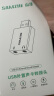 山泽（SAMZHE）USB外置声卡 usb转3.5mm音频接口 耳机拓展转换器头免驱 适用台式机电脑笔记本PS4/5接麦克风音响 实拍图