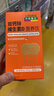 乐佳善优（Lacare）西西里血橙味液体钙双钙同补锌维D营养饮液体钙10ml*2条试用装  实拍图