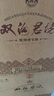 双沟珍宝坊 君坊 41.8度 (1000ml+50ml)单瓶装 浓香型白酒 自饮送礼 实拍图