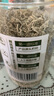 养益君 芽尖莓茶50g 新茶  张家界莓茶特级芽尖莓茶龙须藤茶永顺霉茶 实拍图
