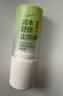 叮叮舒缓止痒棒7g×2支紫草膏清凉膏蚊虫叮咬儿童护肤品标准 实拍图