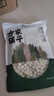 方家铺子中华老字号 莲子400g 湘潭磨皮白莲子去芯 百合桂圆银耳羹食材 实拍图