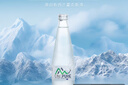亿纯（ONE PURE）新西兰原装进口高端软矿泉水300ml*15瓶 会议商务饮用水 玻璃瓶 实拍图