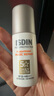 怡思丁（ISDIN）白金管防晒霜隔离50ml SPF50面部敏感肌军训防晒高倍护肤精华礼物 实拍图
