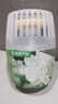 网易严选浴室香氛香薰空气清新剂车载香薰卫生间专用厕所除臭剂除异味4瓶 实拍图