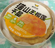 鲜京采【榴莲＞38%】猫山王榴莲千层蛋糕420g 6寸 零食糕点情人节礼物 实拍图