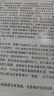 汉王【咨询立减】N10Pro二代手写电纸本办公本10.3英寸墨水屏电纸书电子书阅读器手写办公本记事本 【新品】N10Pro二代（4+128G） 实拍图